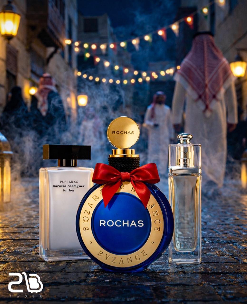 بكيج عطور شهر الخير (عطرين وعطر مجاني)