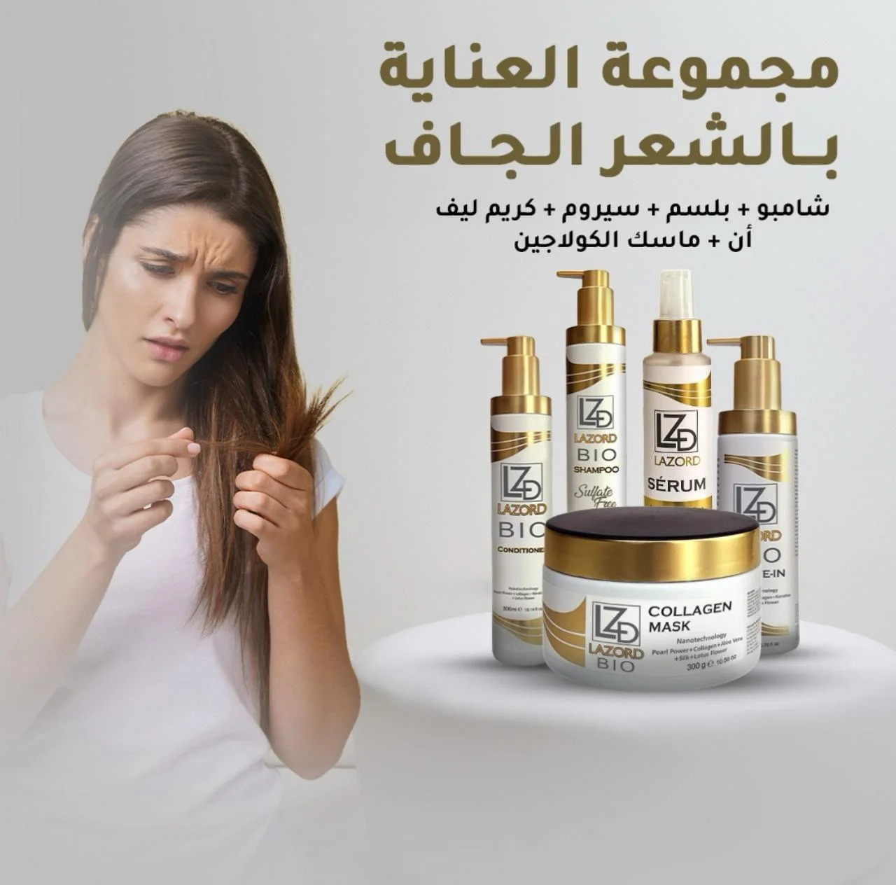 عطور, عطر, عطر نسائي, عطر رجالي, عطور اصلية, عطور فاخرة, عطور فرنسية, عطور شرقية, عطور ثابتة, عطور قوية, عطور جذابة, عطور يومية, عطور مناسبات, عطور فخمة, عطور تدوم طويلا, افضل عطر, عطر ناعم, عطر كلاسيك، شاشات 4k, منتجات شعر، مناشف مبلله، مناشف بي كول، فوطه مبلله، مناشف مبلله بالليمون، شاشات سامسونج، أفضل منتجات شعر، أفضل شاشات عروض، عروض على الشاشات، ماسك للشعر، منتج شعر يعالج التساقط