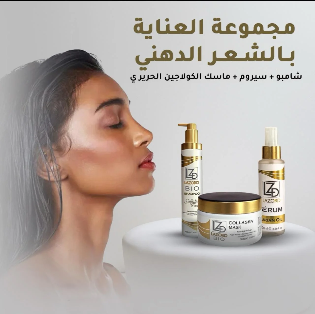 عطور, عطر, عطر نسائي, عطر رجالي, عطور اصلية, عطور فاخرة, عطور فرنسية, عطور شرقية, عطور ثابتة, عطور قوية, عطور جذابة, عطور يومية, عطور مناسبات, عطور فخمة, عطور تدوم طويلا, افضل عطر, عطر ناعم, عطر كلاسيك، شاشات 4k, منتجات شعر، مناشف مبلله، مناشف بي كول، فوطه مبلله، مناشف مبلله بالليمون، شاشات سامسونج، أفضل منتجات شعر، أفضل شاشات عروض، عروض على الشاشات، ماسك للشعر، منتج شعر يعالج التساقط