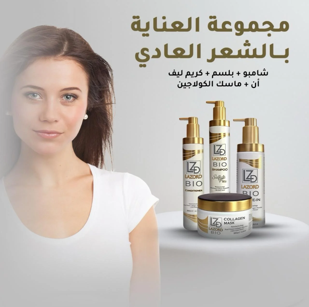 عطور, عطر, عطر نسائي, عطر رجالي, عطور اصلية, عطور فاخرة, عطور فرنسية, عطور شرقية, عطور ثابتة, عطور قوية, عطور جذابة, عطور يومية, عطور مناسبات, عطور فخمة, عطور تدوم طويلا, افضل عطر, عطر ناعم, عطر كلاسيك، شاشات 4k, منتجات شعر، مناشف مبلله، مناشف بي كول، فوطه مبلله، مناشف مبلله بالليمون، شاشات سامسونج، أفضل منتجات شعر، أفضل شاشات عروض، عروض على الشاشات، ماسك للشعر، منتج شعر يعالج التساقط