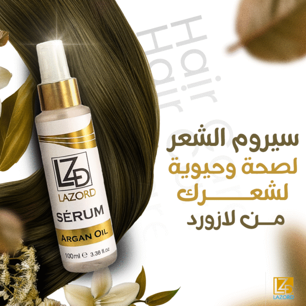 سيروم الشعر الشعر من لازورد 100مل